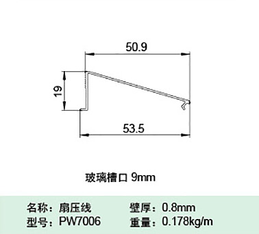 PW7006