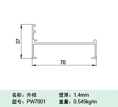 PW7001