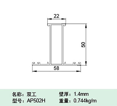 AP502H