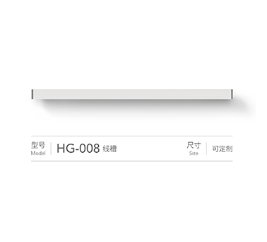 HG-008