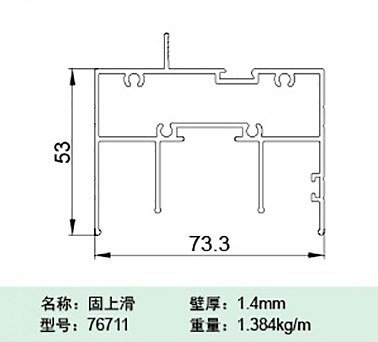 76711