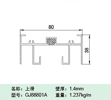 GJ88801A