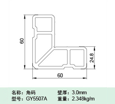 GY5507A