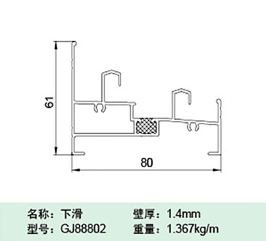 GJ88802