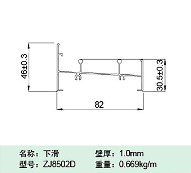 ZJ8502D