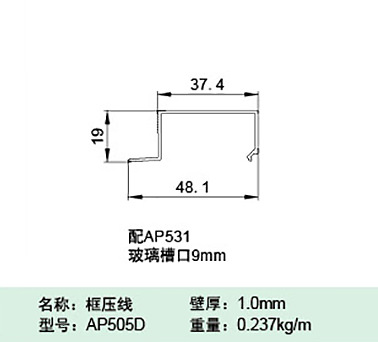 AP505D
