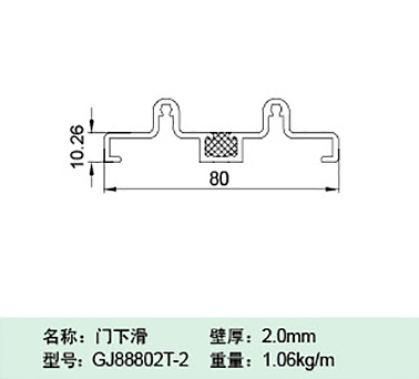 GJ88802T-2