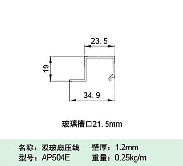 AP504E