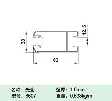 8607
