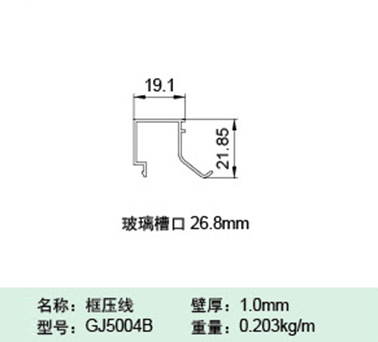 GJ5004B