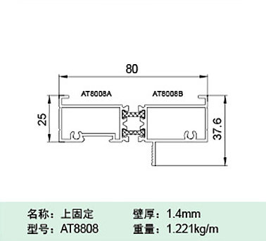 AT8808