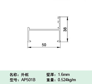 AP501B