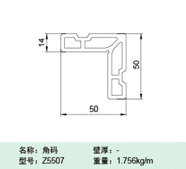 Z5507