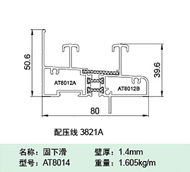AT8014