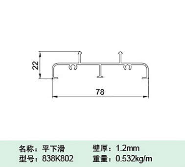 838K802