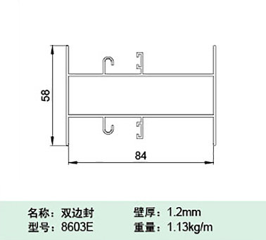 8603E