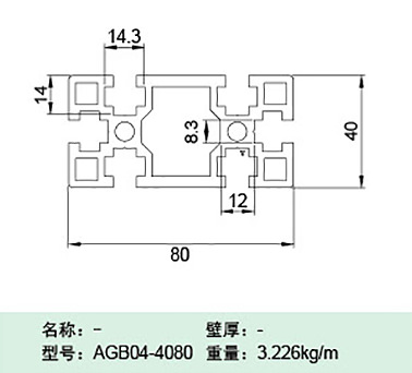 AGB04-4080