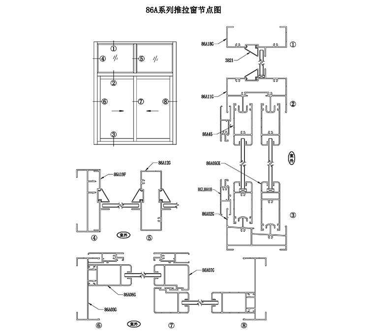 86A推拉窗節點圖