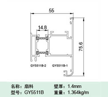 GY5511B