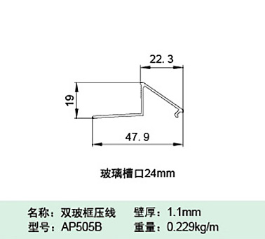 AP505B