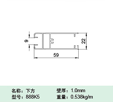 888K5