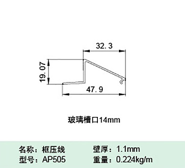 AP505