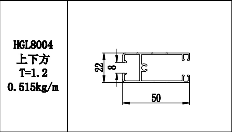 HGL8004