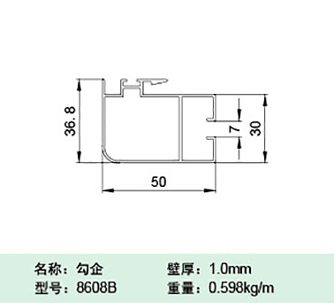 8608B