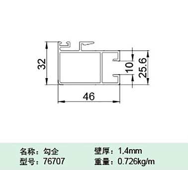 76707